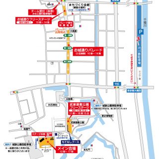 第16回会場マップ（縦）