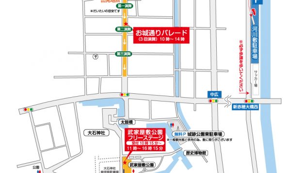 第16回会場マップ（縦）