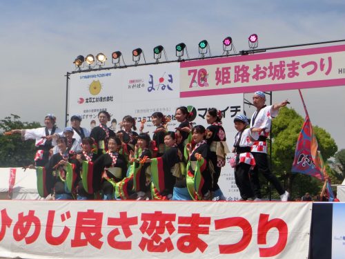 天晴！舞道連